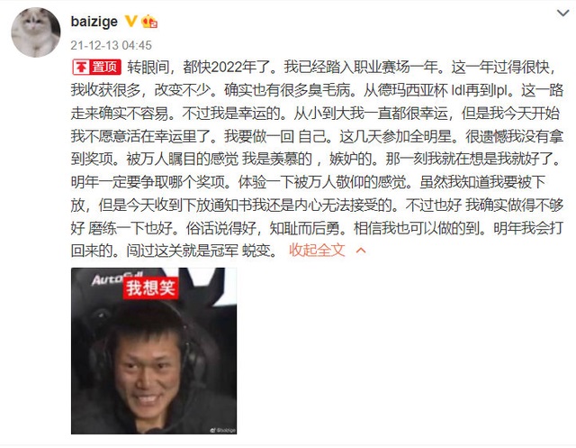 <a href='/1804.html' target='_blank'><u>萍乡三大中单</u></a> 还有一个是小草包