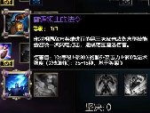 lol雷霆天赋是哪个 现在的名字叫电刑