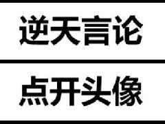 第一定律是什么梗 永不过时的op第一定律