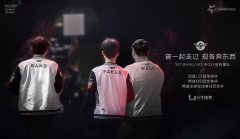 skt96line什么意思