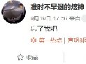 炫神忘了我吧是什么梗