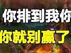 都别赢是什么梗 JJking表示不响丸啦