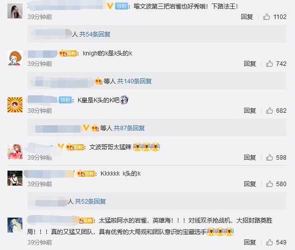 knight的k是k头的k
