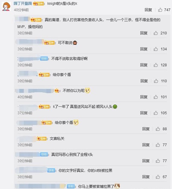 水鬼姐姐经典发言