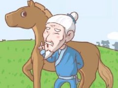 塞翁老师什么梗 骂别人塞翁是什么意思