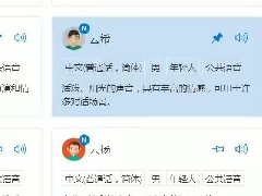 为什么短视频配音都是一个男生的声音