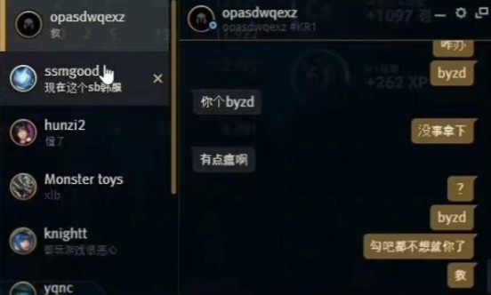 byzd是什么意思 jkl和明互喷