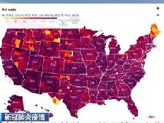 根据美国霍普金斯大学的数据什么梗