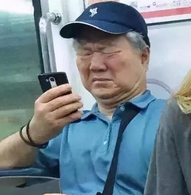 老人地铁手机表情包高清
