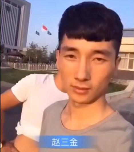 吉林跑男赵三金