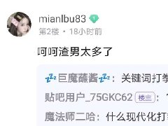 自动打拳机器人是什么梗