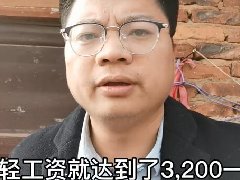 年纪轻轻3200是什么梗 出自抖音而非B站