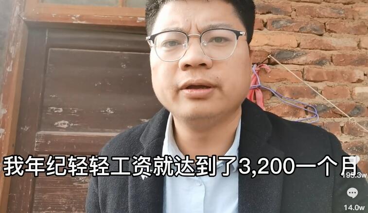 年纪轻轻3200是什么梗 出自抖音而非B站