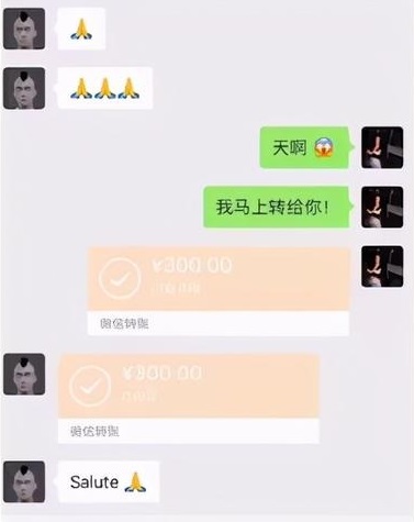 salute梗来源 别人发salute要回复啥