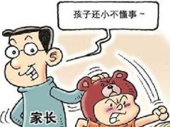 小孩子不懂事什么梗 用来讽刺无德家长