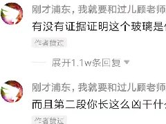 这孩子打小就聪明是什么梗 它出自哪里