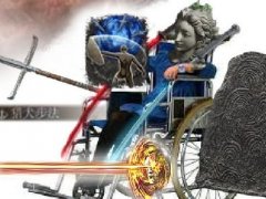 艾尔登法环轮椅人什么意思
