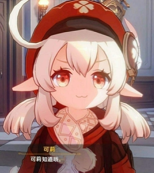 可莉知道哦