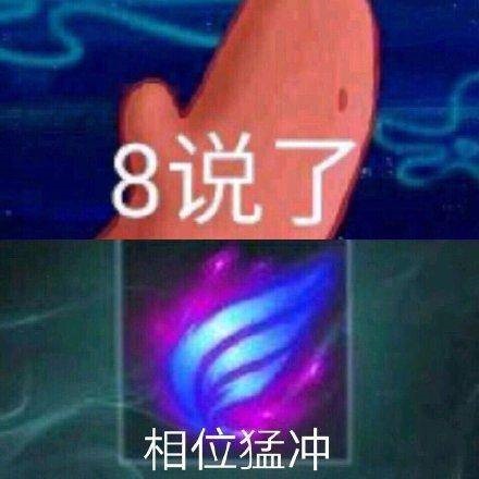 我冲了表情包