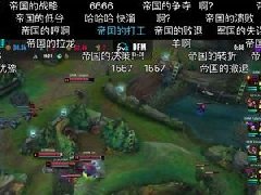 lol帝国是什么梗 形容日本赛区DFM战队