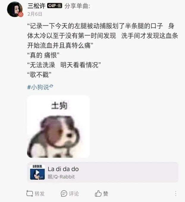 asoul三圣母是珈乐的中之人