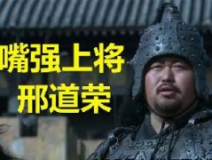 lol邢道荣什么梗 gumayusi为啥叫邢道荣