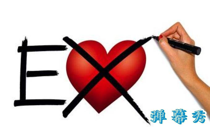 ex为什么是前任的意思