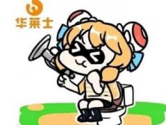 喷射战士什么梗 吃华莱士真的会拉稀吗