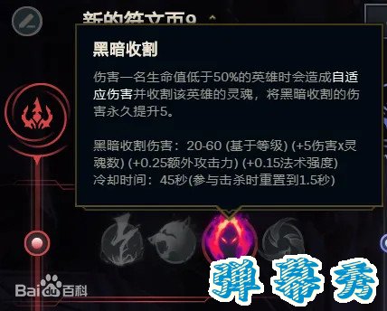 自适应是什么梗 出自lol自适应伤害的设定