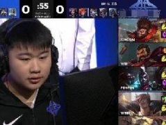 wei没带惩戒是哪一局 wei点燃男枪赢了吗
