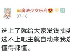 v圈乐府是谁 号称是v圈无形的大手