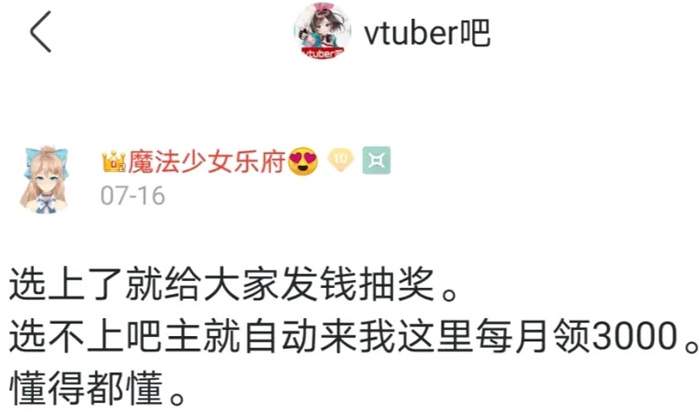 v圈乐府是谁 号称是v圈无形的大手