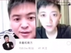 李和鑫你回来什么意思 李鑫润了刘建龙急了