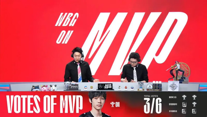 lpl的mvp怎么评 新赛季调整为六人投票选出