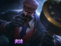 点烟男枪什么梗 指男枪带点燃的玩法