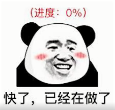 已经在做了<a href='/2546.html' target='_blank'><u>新建文件夹</u></a>表情包