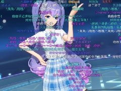 虚拟女团asoul向晚生日会