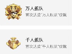 b站万舰主播在哪看