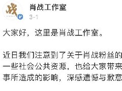 不想占用公共资源