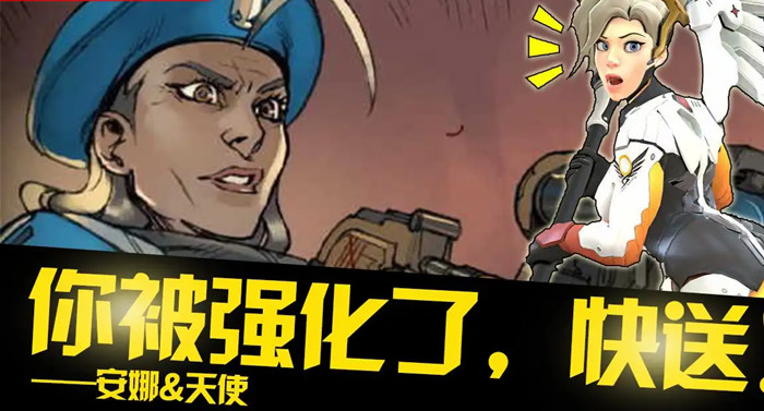 你被强化了快送表情包