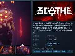 弹幕射击游戏《Scathe》宣布8月31日登陆PC