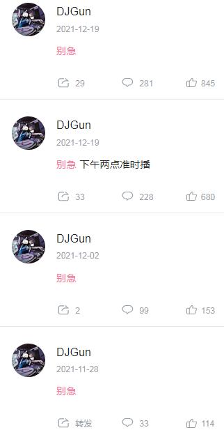别急什么梗 出自<a href='/2639.html' target='_blank'><u>djgun</u></a>经典发言