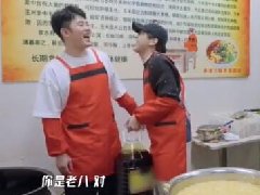 老六老八是什么梗 陈赫为什么叫老八