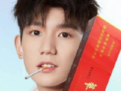 芙蓉王源什么梗 尼古丁真芙蓉王源！