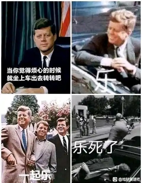 一个乐字是什么梗