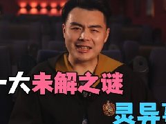 勾手老大爷邓肯付费内容