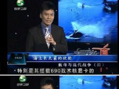690显卡什么梗 甘肃卫视690战术核显卡事件