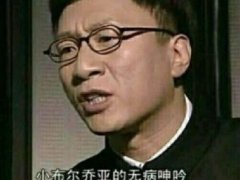 小布尔乔亚什么梗 请停止你的小布尔乔亚行为