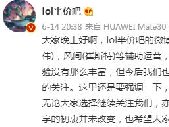 lol半价吧楚康是谁 614半价吧楚康事件吃瓜