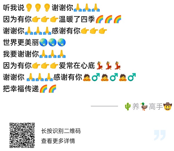 <a href='/2931.html' target='_blank'><u>听我说谢谢你emoji文案</u></a>